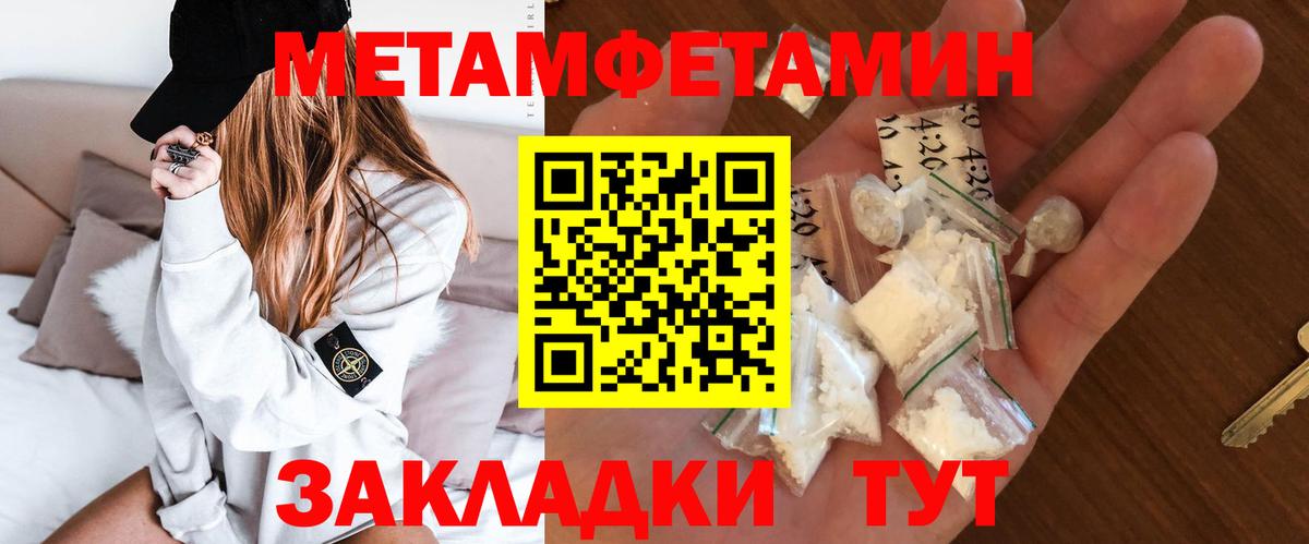 Amphetamine  гидра как войти  Вход с VPN  Серов  АМФЕТАМИН 97% 