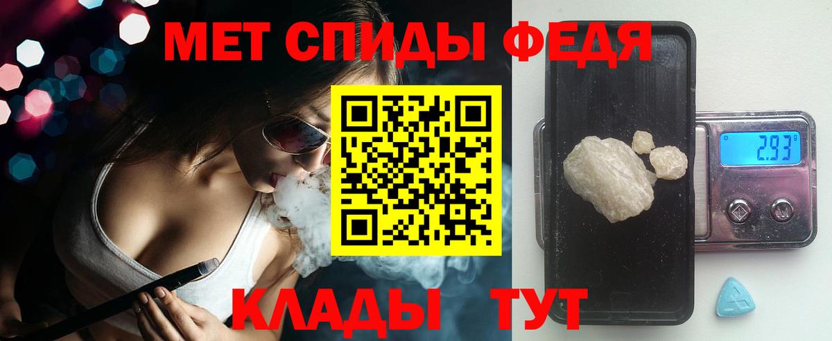 АМФ VHQ Серов