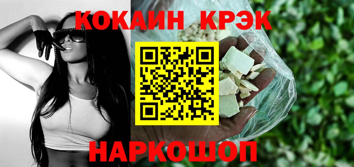 Cocaine 99% Серов