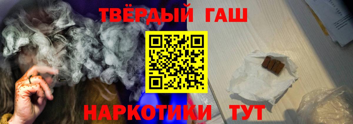 Серов  ГАШ индика сатива  ГАШИШ  Вход с VPN  ГАШ гарик 