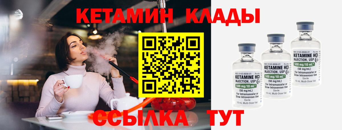 Серов  Вход с VPN  ГАШИШ  Каннабис  Экстази  МЕФ кристаллы  Кокаин  Alpha PVP СОЛЬ   Где купить  МДМА 