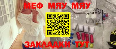 соль курить ск Нягань
