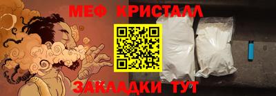 гашик Обнинск