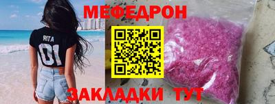 соль курить ск Нягань