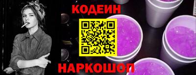 соль курить ск Нягань
