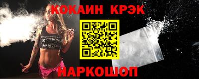 гашик Обнинск