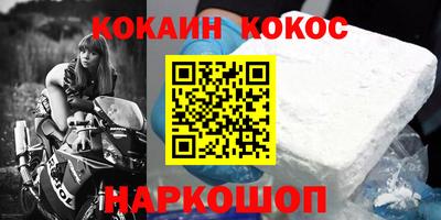 соль курить ск Нягань