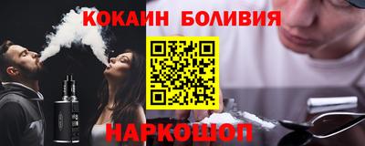 гашик Обнинск