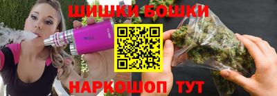 гашик Обнинск