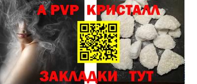твердый Обь