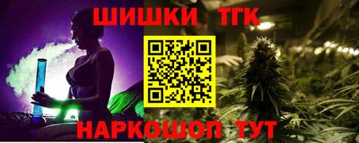 гашик Обнинск
