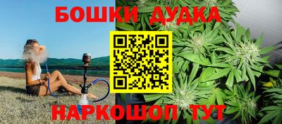гашик Обнинск
