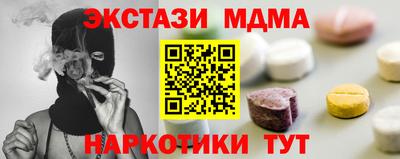 гашик Обнинск