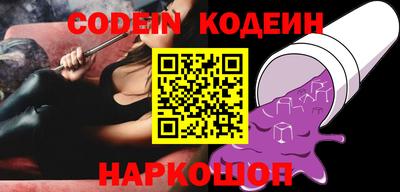 соль курить ск Нягань