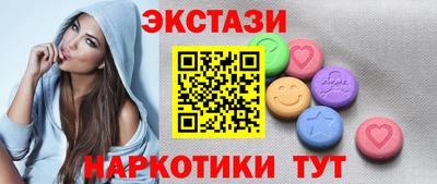 гашик Обнинск