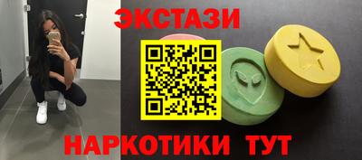 гашик Обнинск
