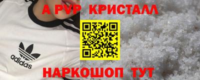 соль курить ск Нягань