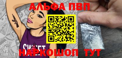 гашик Обнинск