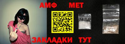 гашик Обнинск