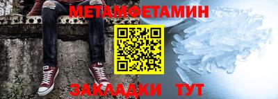 твердый Обь