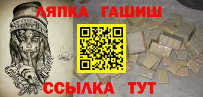 гашик Обнинск