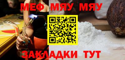 гашик Обнинск