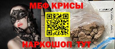 гашик Обнинск
