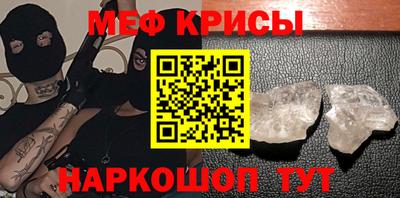 гашик Обнинск