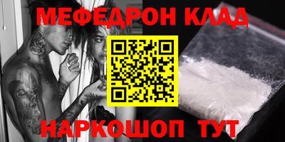 соль курить ск Нягань