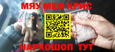 соль курить ск Нягань