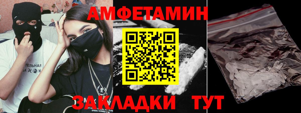 Метамфетамин кристалл Серов