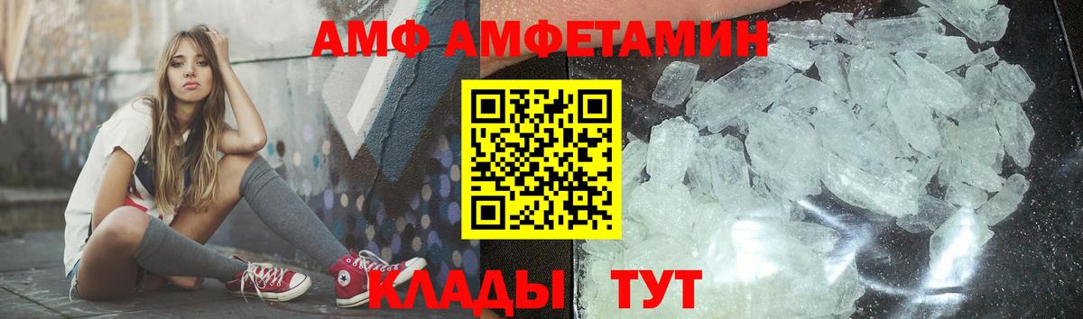 Серов  МЕТАМФЕТАМИН кристалл  МЕТАМФЕТАМИН кристалл  Вход с VPN 