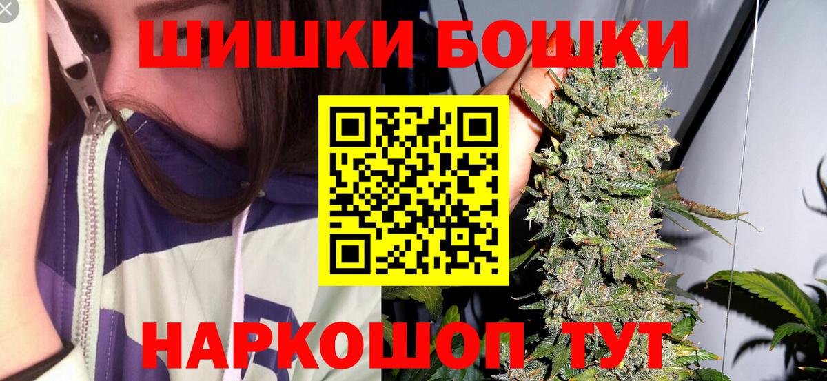 Бошки марихуана индика  Бошки марихуана THC 21%  Марихуана ГИДРОПОН  Вход с VPN  Серов 